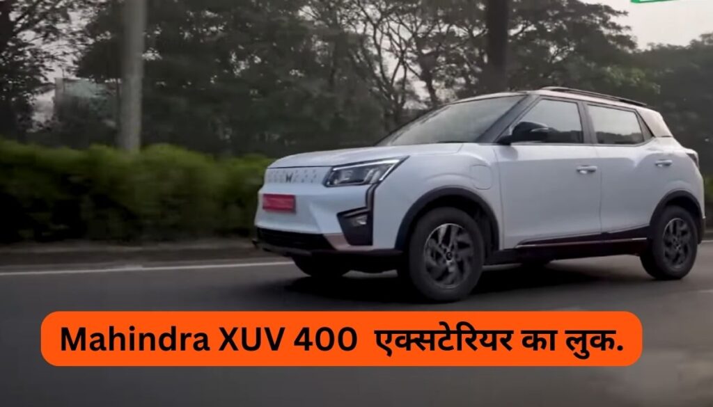 Mahindra XUV 400 EV Specifications & Price in India.