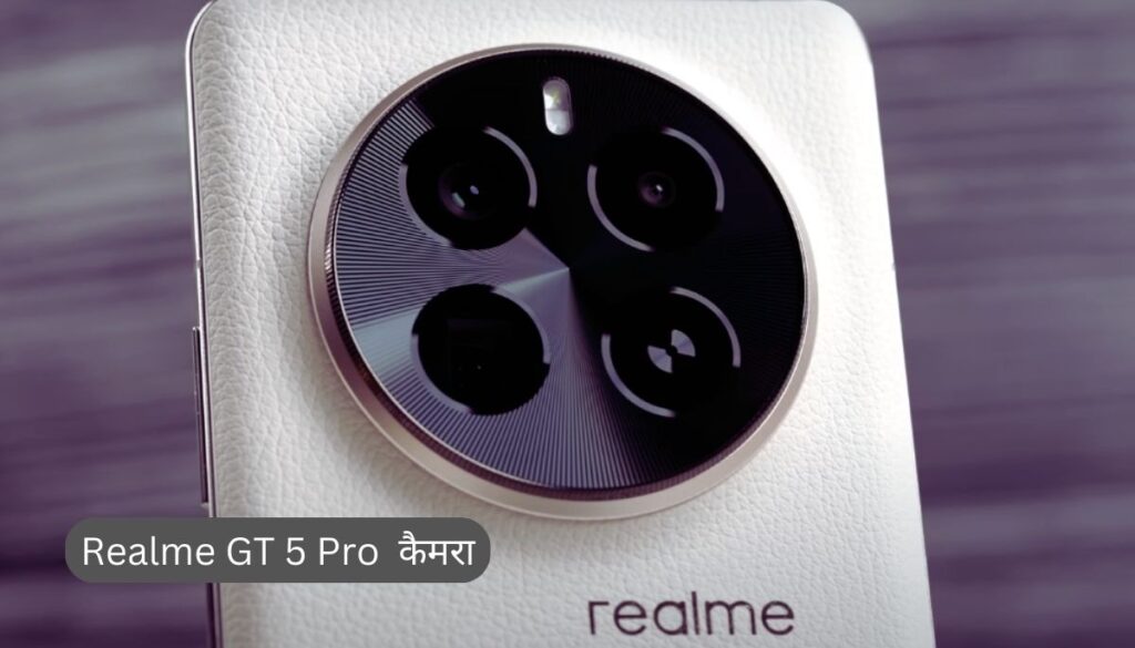 Realme GT 5 Pro Launch Date, Specifications & Price In India. 