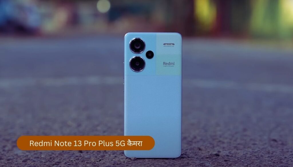 Xiaomi Redmi Note 13 Pro Plus 5G Specifications And Price in India.