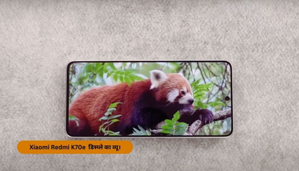 Xiaomi Redmi K70e Price in India & Lauch Date.