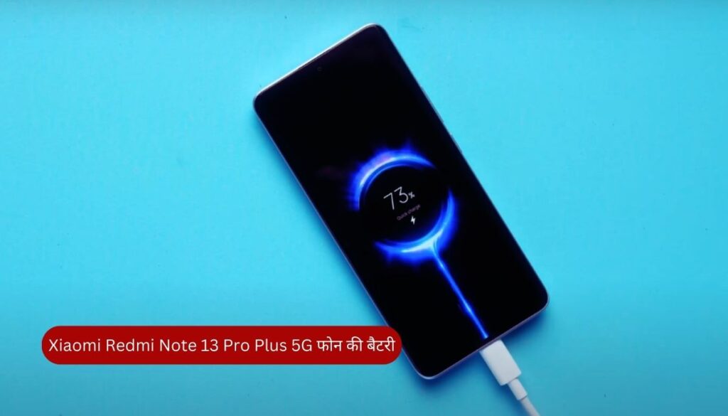 Xiaomi Redmi Note 13 Pro Plus 5G Specifications And Price in India.