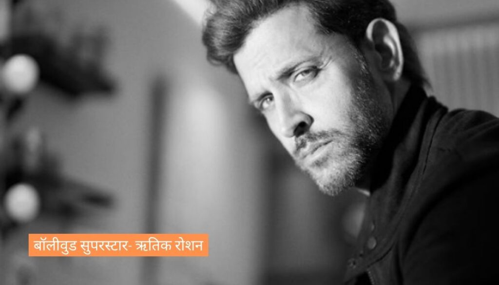 Hrithik Roshan 50th Birthday: Journey From Childhood To Youth.