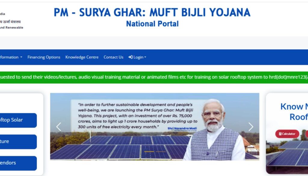 PM Surya Ghar Free Electricity Scheme 2024 Apply Online. 