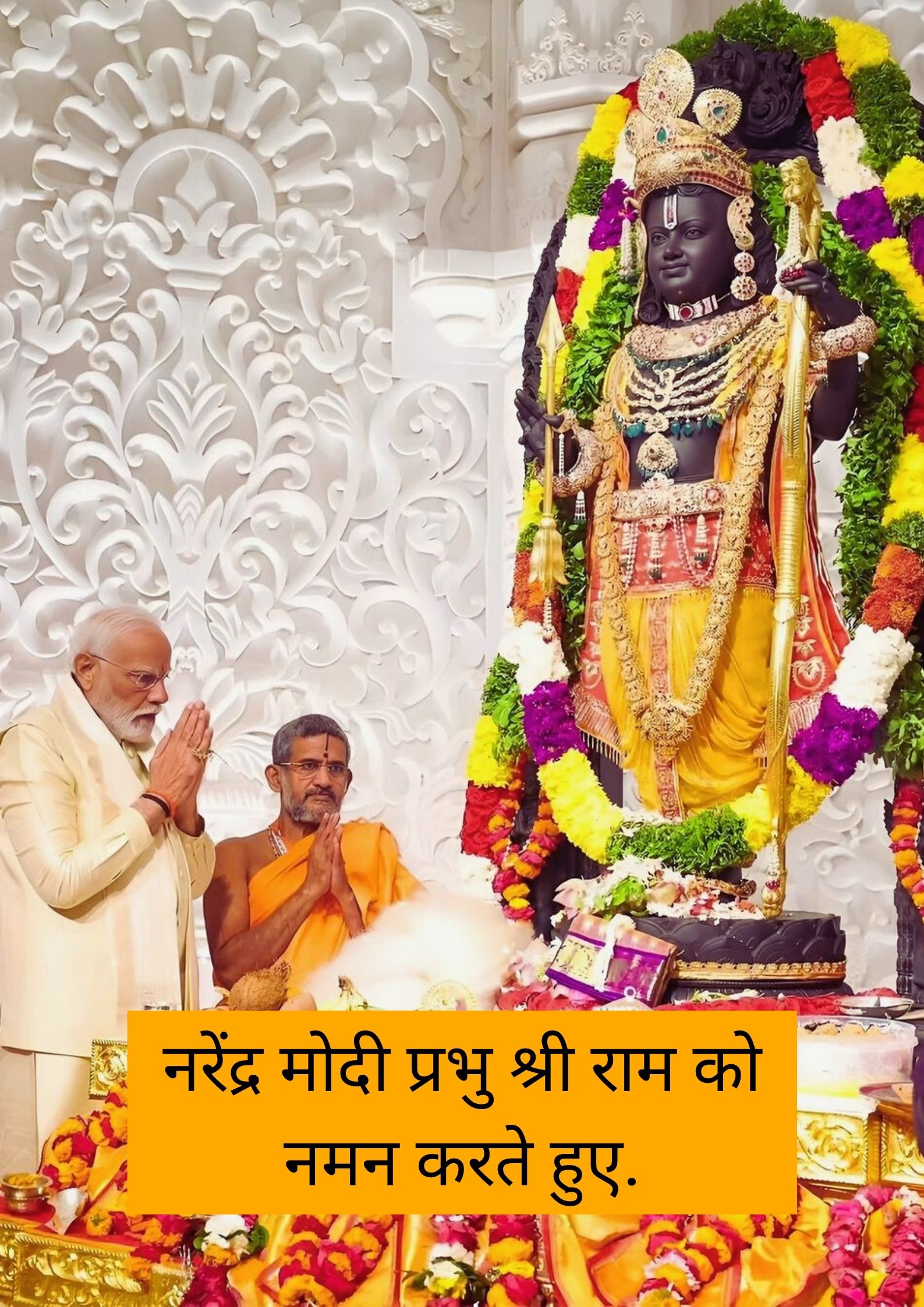 Pm Modi Historic Speech After Ram Mandir Pran Pratishta Ceremony.