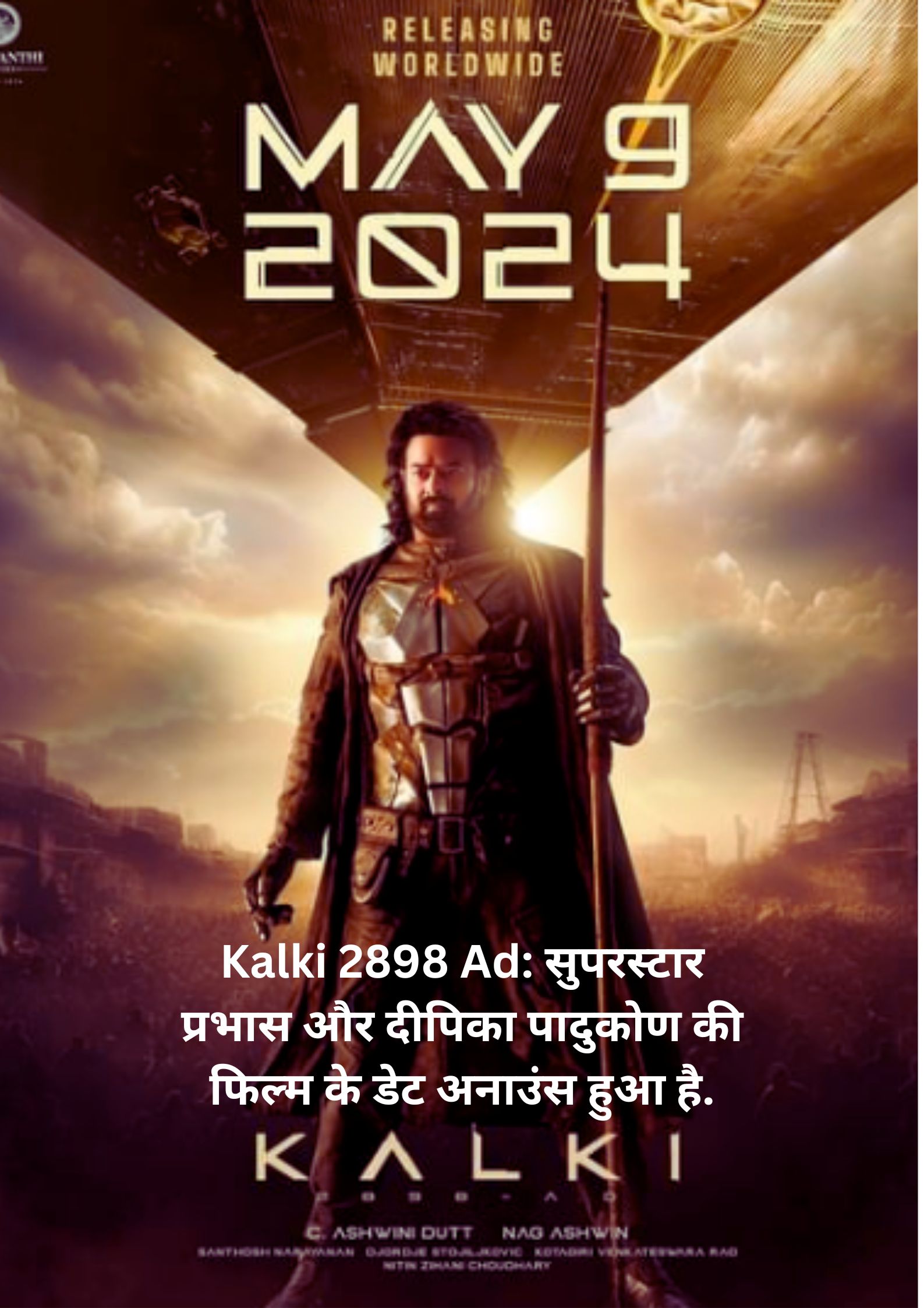 Kalki 2898 AD Movie Release Date 2024: The Date Of Prabhas's Film Has Been Released.