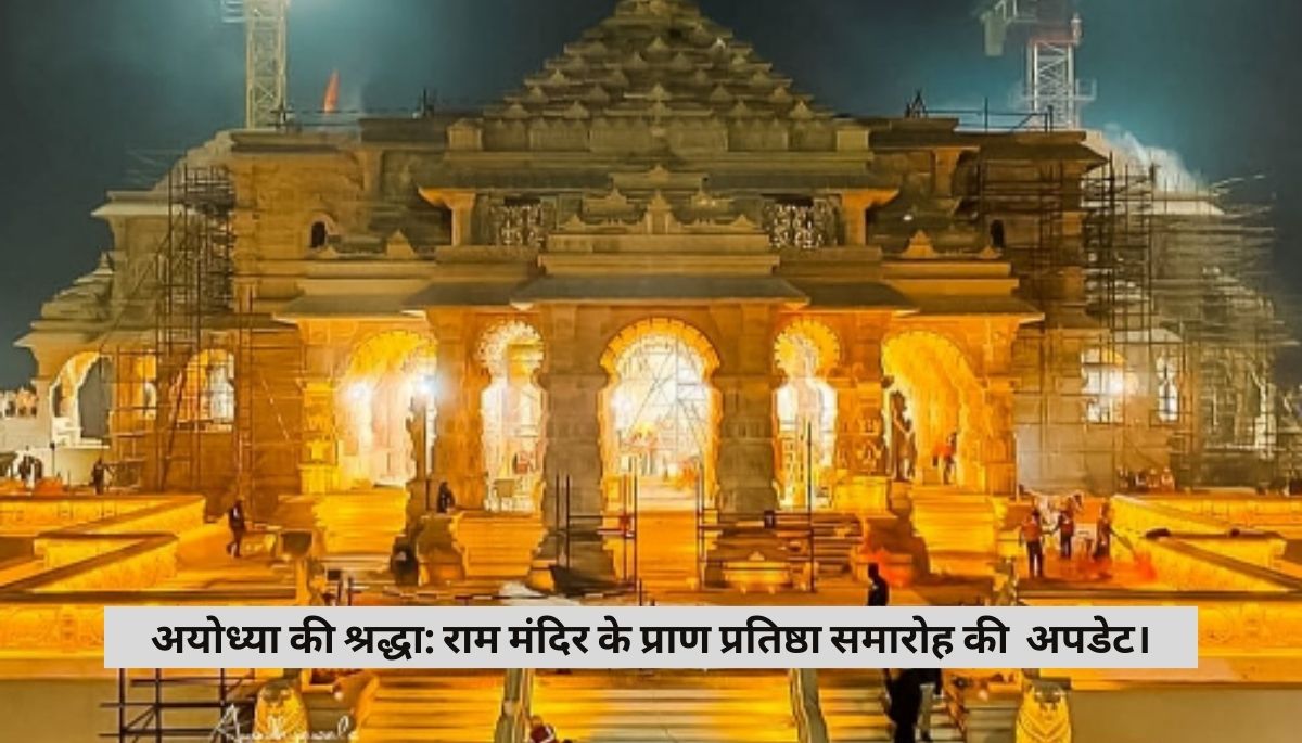 Ayodhya's Reverence: Live Updates From Ram Mandir's Prana Pratishtha Ceremony.