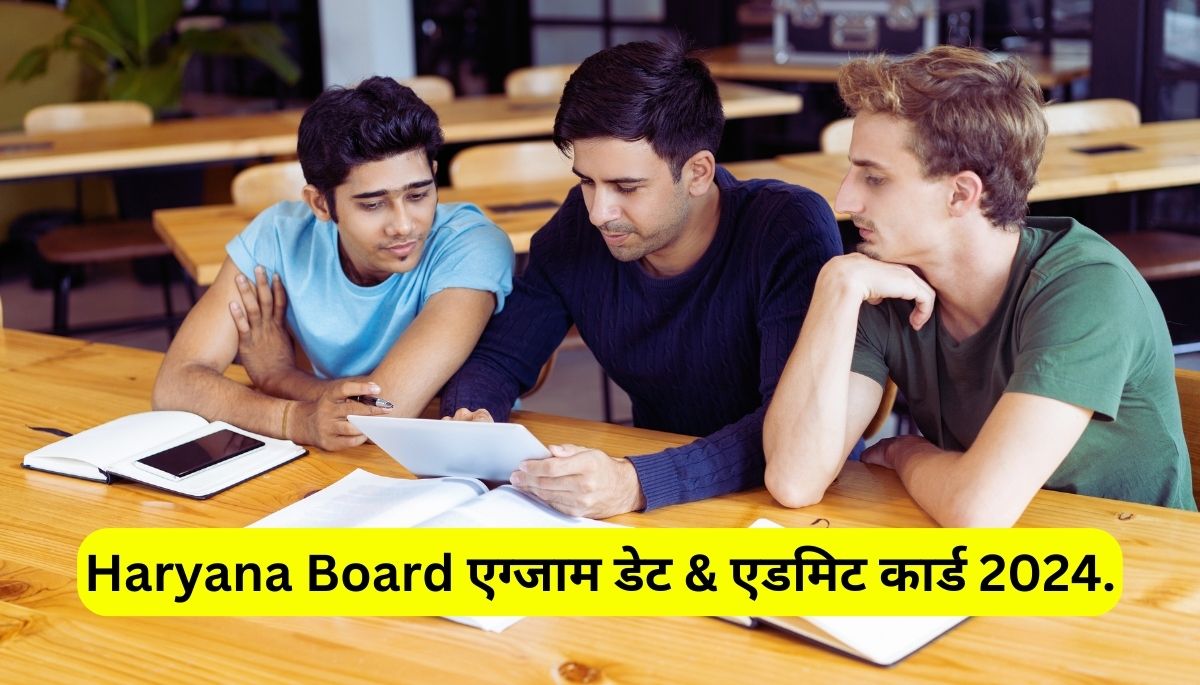 Haryana Board Exam Date & Admit Card 2024.