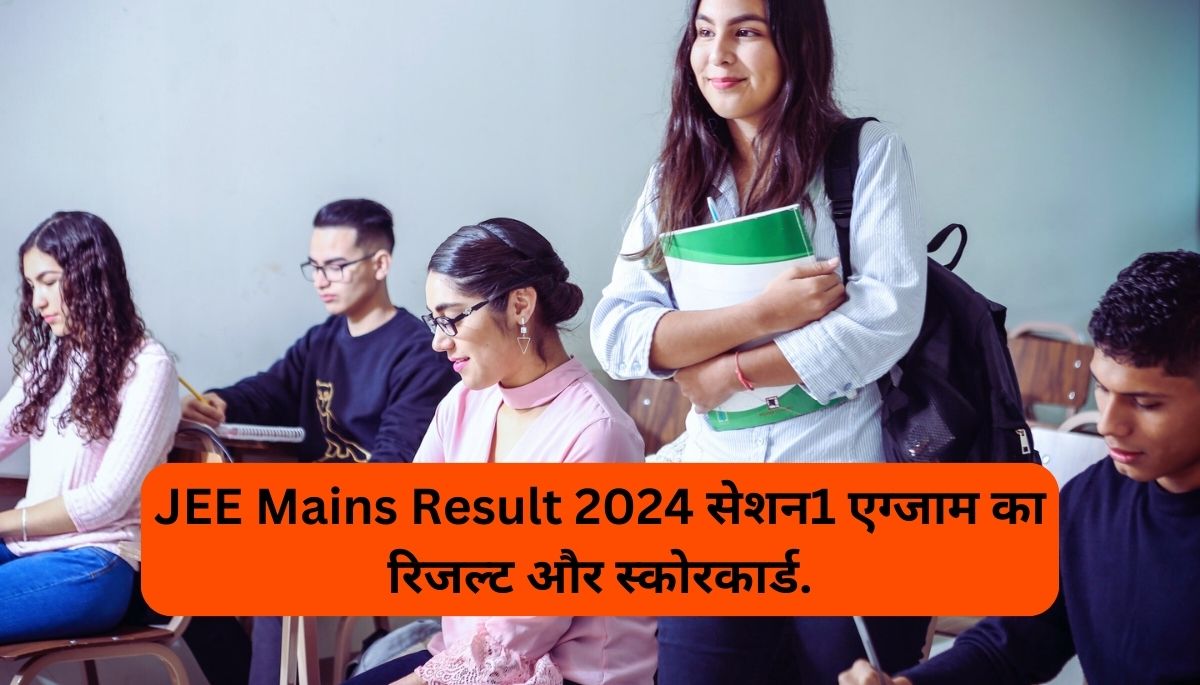 JEE Mains Result 2024: Check JEE Mains Result And Scorecard on This jeemain.nta.ac.in Link.