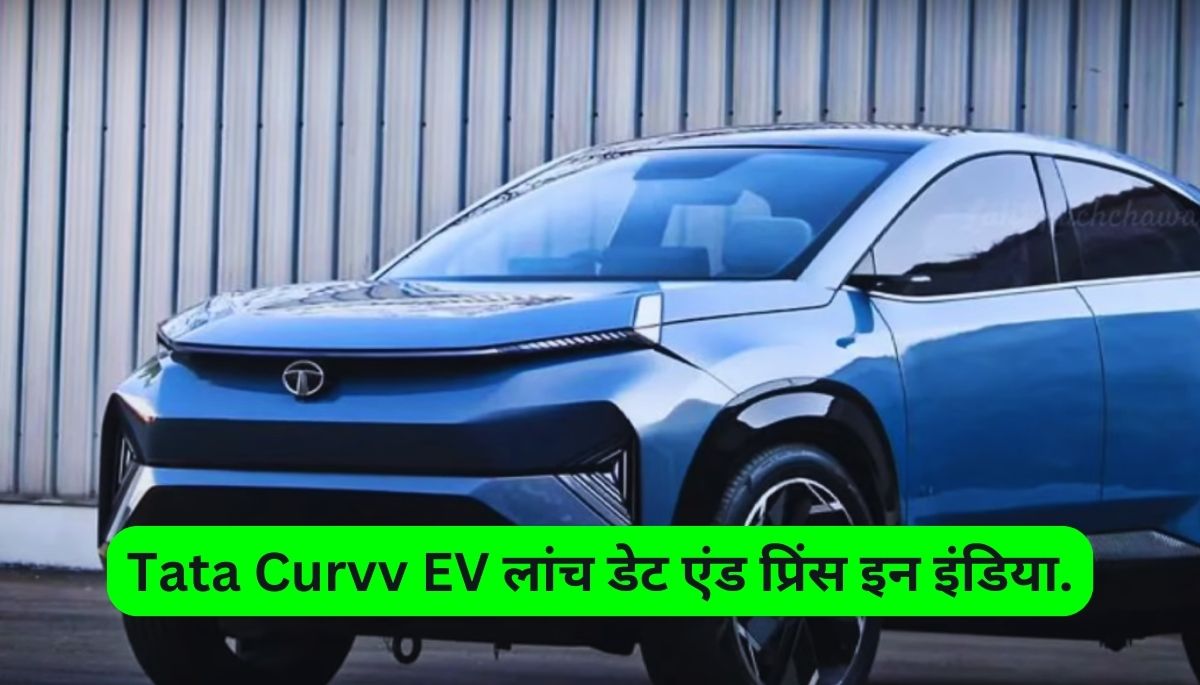 Tata Curvv EV Launch Date & Price In India.