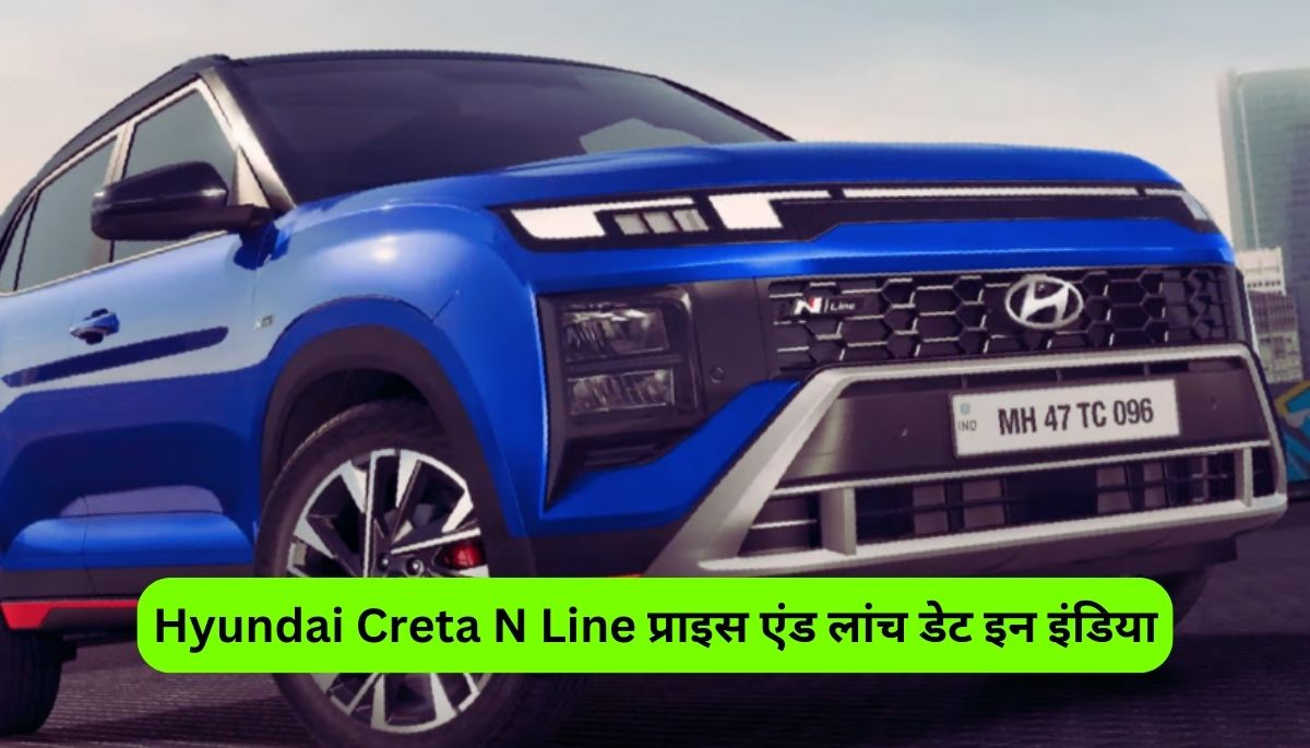 Hyundai Creta N Line Price And Launch Date in India.