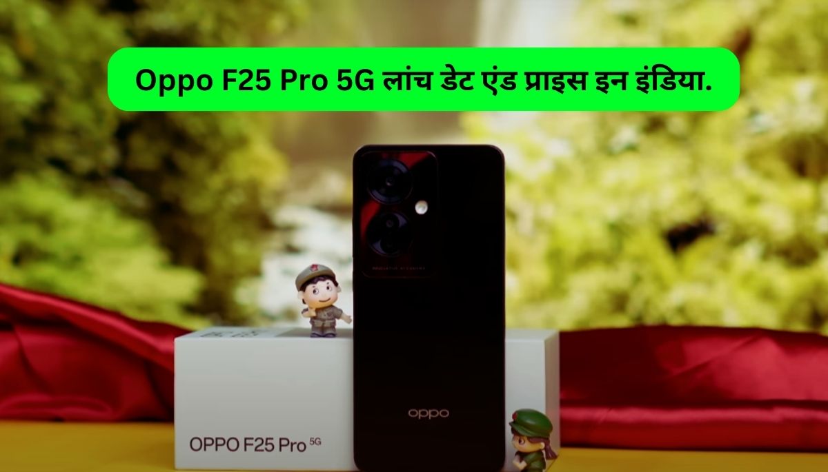 Oppo F25 Pro 5G Launch Date And Prince in India in 2024.