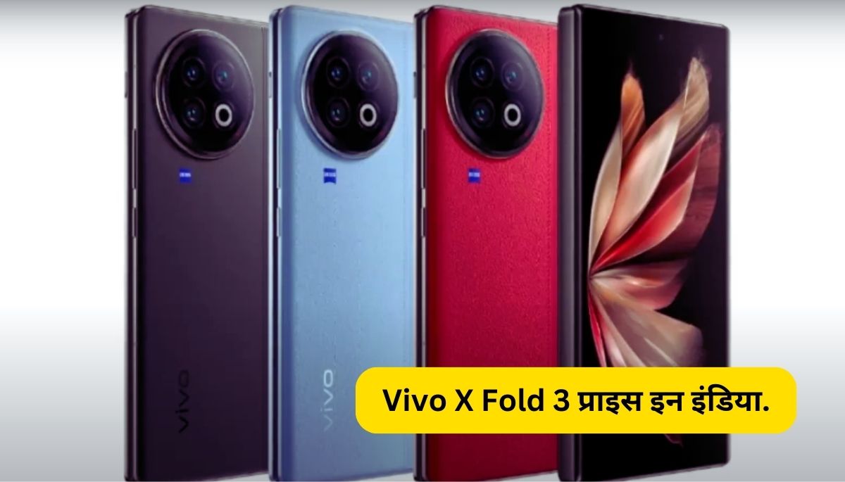 Vivo X Fold 3 Price in India in 2024.